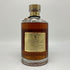 東京都限定◆サントリー 響 裏ゴールドラベル 金キャップ 700ml 43% SUNTORY HIBIKI 【C4】