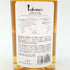 東京都限定◆イチローズモルト&グレイン ワールド ブレンデッド ウイスキー ホワイトラベル 700ml 46% Ichiro's Malt & Grain World Blended Whisky 【O】