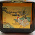 東京都限定◆サントリー ローヤル 2005 720ml 43% SUNTORY ROYAL 【Y】