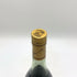 ヘネシー VSOP スリムボトル 700ml 40% Hennessy 【N4】