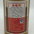 茅台酒 国縁酒 2015 500ml 53% maotaisyu 中国酒942g【D4】
