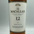 ザ マッカラン 12年 シェリーオークカスク 700ml 40% The MACALLAN 箱付 スコッチウイスキー【A3】
