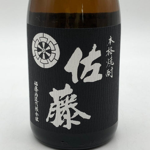 佐藤酒造 黒糖仕込 佐藤 黒 720ml 25% 黒糖焼酎【T1】