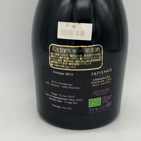 マルゲ サピエンス 2014年 750ml 12.5% SAPIENCE シャンパン【H4】