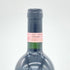 フェルシナ ランチャ キャンティ クラシコ リゼルヴァ 1993 750ml Chianti Classico Riserva Rancia Felsina イタリアワイン【I2】