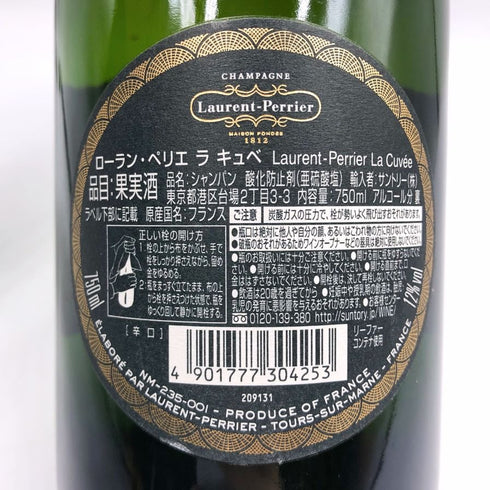 ローランペリエ ラ キュベ 750ml 12% Laurent Perrie シャンパン【B3】