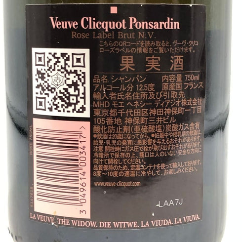 ヴーヴ クリコ ポンサルダン ロゼ 750ml 12% Veuve Clicquot Ponsardin ROSE NV シャンパン【M4】