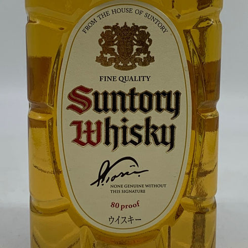 東京都限定◆サントリー ウイスキー 白角 700ml 40% SUNTORY WHISKEY 【H2】