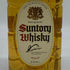 東京都限定◆サントリー ウイスキー 白角 700ml 40% SUNTORY WHISKEY 【H2】