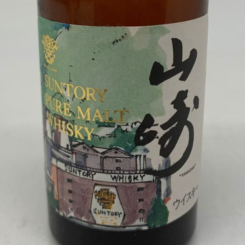 東京都限定◆サントリー 山崎 12年 ピュアモルト 山崎蒸溜所水彩画ラベル 50ml 43% SUNTORY 【P1】