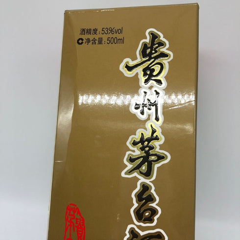 貴州茅台酒 マオタイ酒 天女ラベル 2023 500ml 53% MOUTAI KWEICHOW 中国酒970g【N2】
