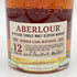 アベラワー 12年 ダブルカスク マチュアード 700ml 40% Aberlour Double Cask Matured スコッチウイスキー【A4】