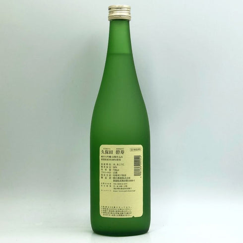久保田 碧寿 純米大吟醸 2025年5月 15% 720ml 日本酒- 純米大吟醸酒【A2】