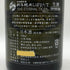 新政 2022 新年 純米しぼりたて 720ml 干支ボトル 2022年1月出荷 日本酒 - 特別純米酒【E0】