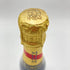 マム コルドンルージュ ブリュット 375ml 12.5% MUMM CORDON ROUGE BRUT 【P2】