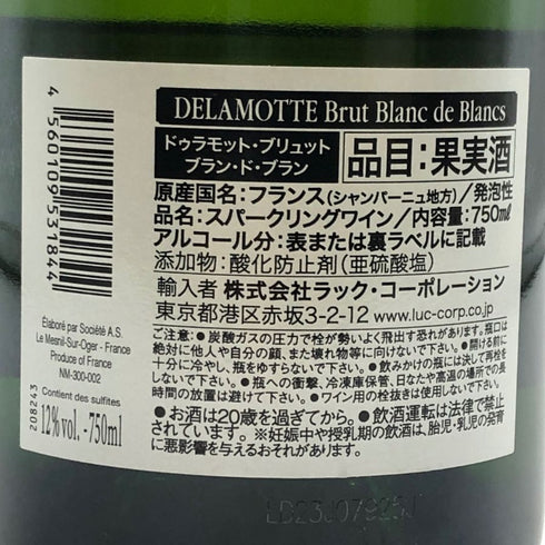 ドゥラモット ブリュット ブラン ド ブラン 750ml 12% DELAMOTTE シャンパン【W4】