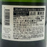 ドゥラモット ブリュット ブラン ド ブラン 750ml 12% DELAMOTTE シャンパン【W4】