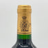 シャトー グリュオ ラローズ サンジュリアン 1990 750ml 12.5% CHATEAU GRUAUD LAROSE ボルドーワイン【P2】