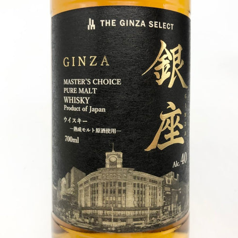 東京都限定◆銀座 マスターズチョイス ピュアモルト 700ml 40% THE GINZA SELECT PURE MALT 【P2】