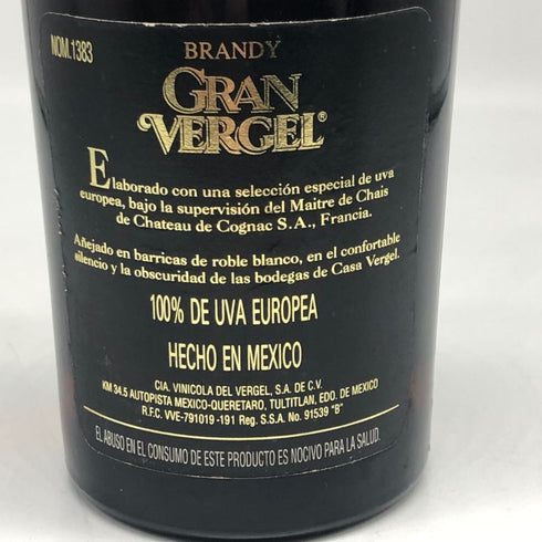 グラン ベルヘル 750ml 38% GRAN VERGEL ブランデー【E4】