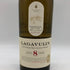ラガヴーリン 8年 700ml 48% LAGAVULIN スコッチウイスキー【Y0】
