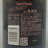 ヴーヴ クリコ ロゼ ローズラベル 750ml 12.5% Veuve Clicquot Rose Label シャンパン【X4】