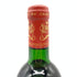 シャトー ムートン ロートシルト 1988 750ml 12.5% Chateau Mouton Rothschild 【A4】