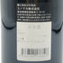 ドメーヌ ジャン グリヴ ヴォーヌ ロマネ ボシエール 2014 13% 750ml Domaine Jean Grivot Vosne Romanee Les Bossieres ブルゴーニュワイン【D2】