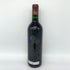 シャトー コス デストゥルネル 1999 13% 750ml CHATEAU COS D'ESTOURNEL ボルドーワイン【O4】