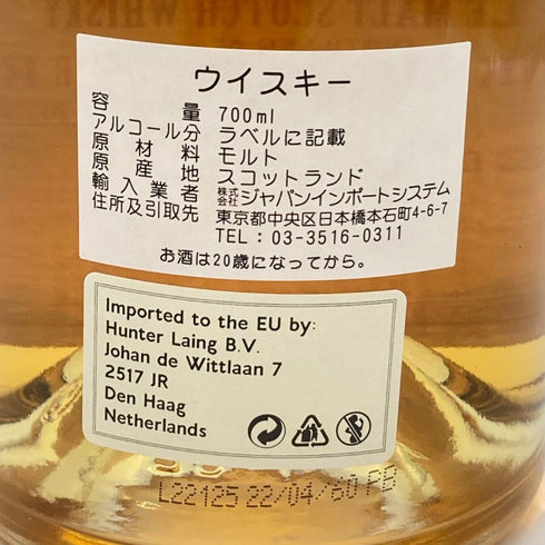 ノックデュー 1991 31年 リフィルバレル カスクストレングス オールド&レア 国内36本限定 700ml 46.6% KNOCKDHU OLD&RARE 【E2】