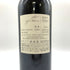 ケンゾーエステート 紫鈴 2020 750ml 15.2% KENZO ESTATE rindo 【H4】