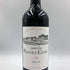 シャトー ポンテ カネ 2013 750ml 13% Chateau Pontet Canet ボルドーワイン【D】