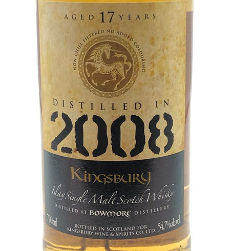 キングスバリー ボウモア 17年 2008 700ml 54.7% KINGSBURY BOWMORE スコッチウイスキー【K2】