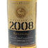 キングスバリー ボウモア 17年 2008 700ml 54.7% KINGSBURY BOWMORE スコッチウイスキー【K2】