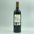 シャトー ボーモン オー メドック 2011 750ml 13.5% CHATEAU BEAUMONT HAUT MEDOC ブルゴーニュワイン【D3】