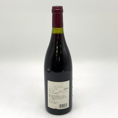 ポール ピドー ヴォーヌロマネ 1996 750ml 14% Paul Pidault Vosne-Romanee ブルゴーニュワイン【M4】