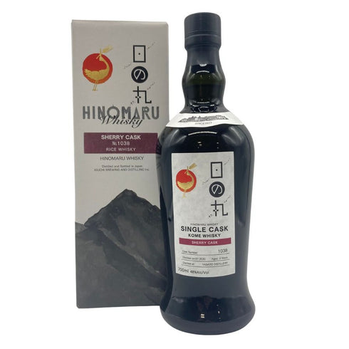 東京都限定◆木内酒造 日の丸 ウイスキー 八郷蒸溜所限定 シェリーカスク No.1038 700ml 48% HINOMARU WHISKY 【S4】
