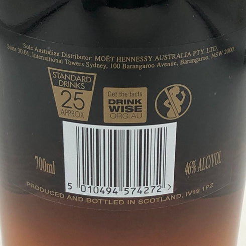 グレンモーレンジ シグネット 700ml 46% GLENMORANGE SIGNET スコッチウイスキー【I0】
