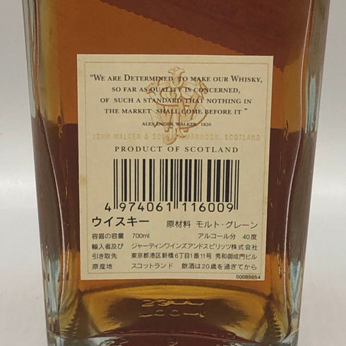 ジョニーウォーカー 1820 スペシャルブレンド 700ml 40% Johnnie Walker Special Blend スコッチウイスキー【F2】