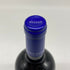ケンゾー エステート 深穏 2017 750ml 15.2%KENZO ESTATE shinon カリフォルニアワイン【C2】