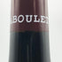 ポール ジャブレ エネ エルミタージュ ラ シャペル 2020 750ml 14.5% Paul Jaboulet Ainé Hermitage La Chapelle 赤ワイン【Z】