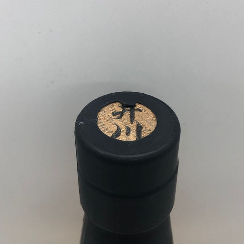 東京都限定◆井川蒸溜所 デッサンシリーズ ファウナ クマタカ 2026 700ml 50% IKAWA DISTILLERY 【L0】