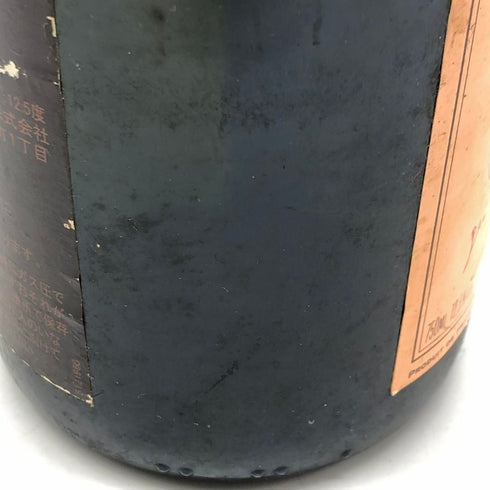 ヴーヴ クリコ ロゼ ローズラベル 750ml 12.5% Veuve Clicquot Rose Label シャンパン【T4】