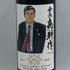 会長 島耕作 ラベル パスカル マーティ クロ デ ファ 赤ワイン 750ml 14.5% Clos de Fa 赤ワイン【B1】