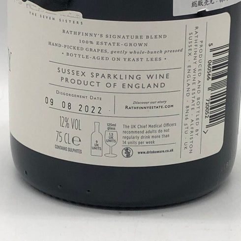 ラスフィニー ブラン ド ノワール ブリュット 2018 750ml 12% Rathfinny Blanc de Noir Brut スパークリングワイン【L1】