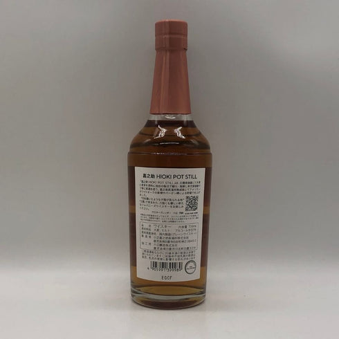 東京都限定◆嘉之助 ヒオキ ポットスティル 嘉之助蒸溜所×日置蒸溜蔵 51% 700ml KANOSUKE HIOKI 【G2】