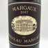 マルゴー デュ シャトー マルゴー 2017 750ml 14% MARGAUX du CHATEAU MARGAUX ボルドーワイン【J】