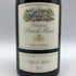 シャトー プシェ オー テート ド ペリエ 2013 750ml 15.5% Chateau Puech Haut フランスワイン【B3】