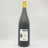 吉田酒造 竹葉 純米大吟醸 1800ml 15% 2024年 【P1】