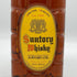 東京都限定◆サントリー ウイスキー 角瓶 特級表記 720ml 43% SUNTORY 【S2】